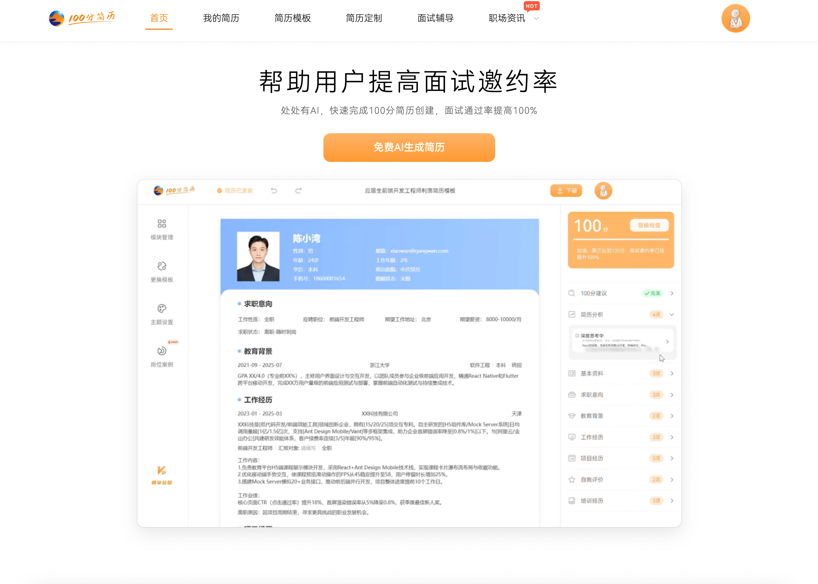 index-img（压缩后）
