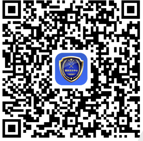 国家反诈中心APP二维码 ACGFav 导航