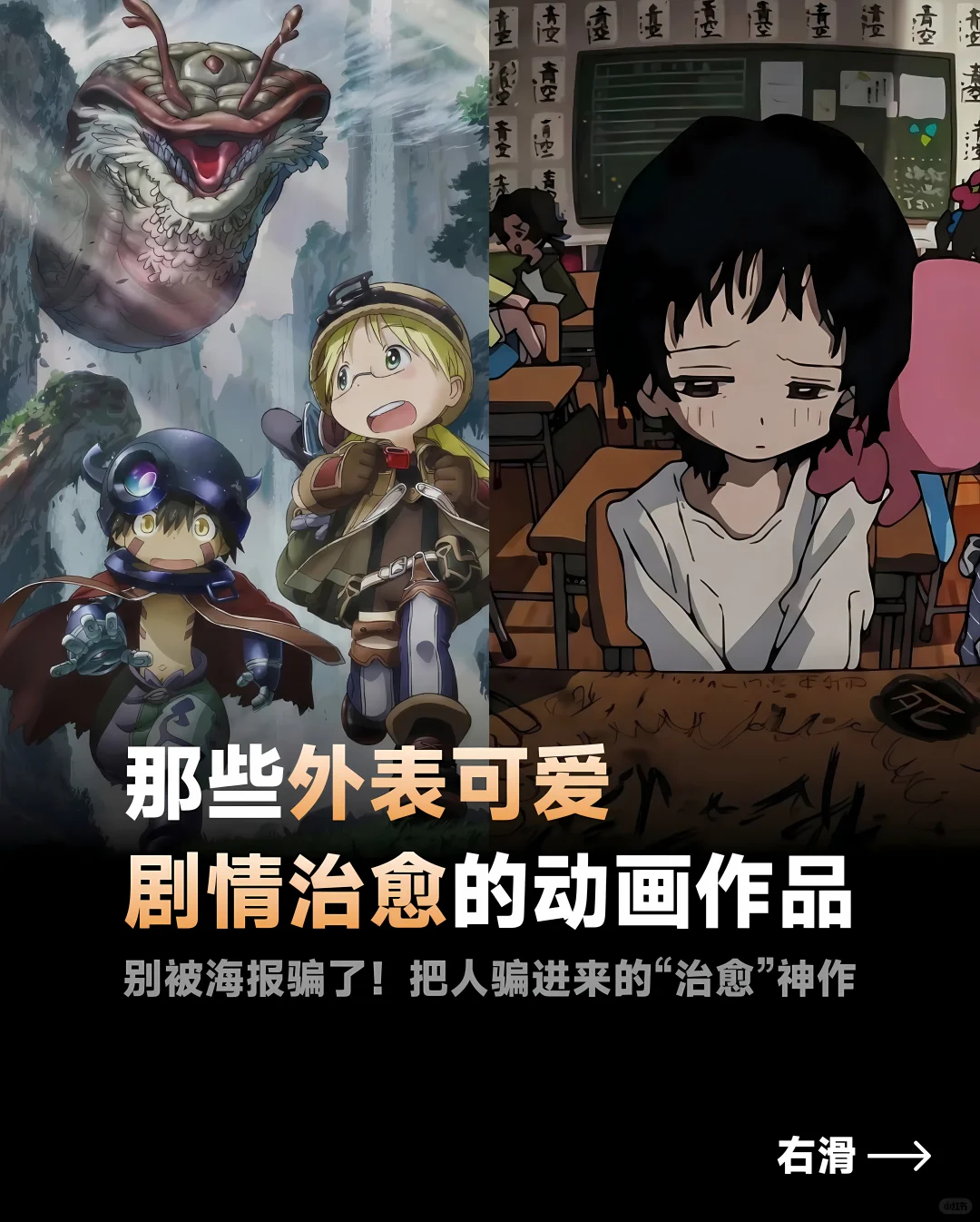 画风反差萌系治愈佳作 - ACGFav