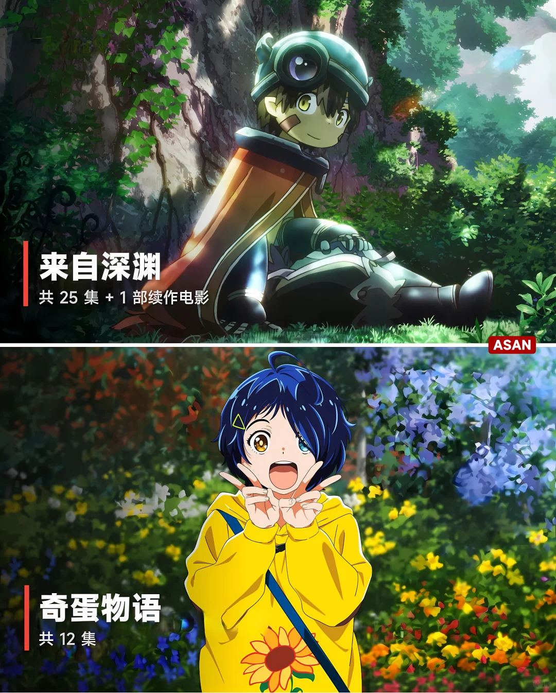 画风反差萌系治愈佳作 - ACGFav