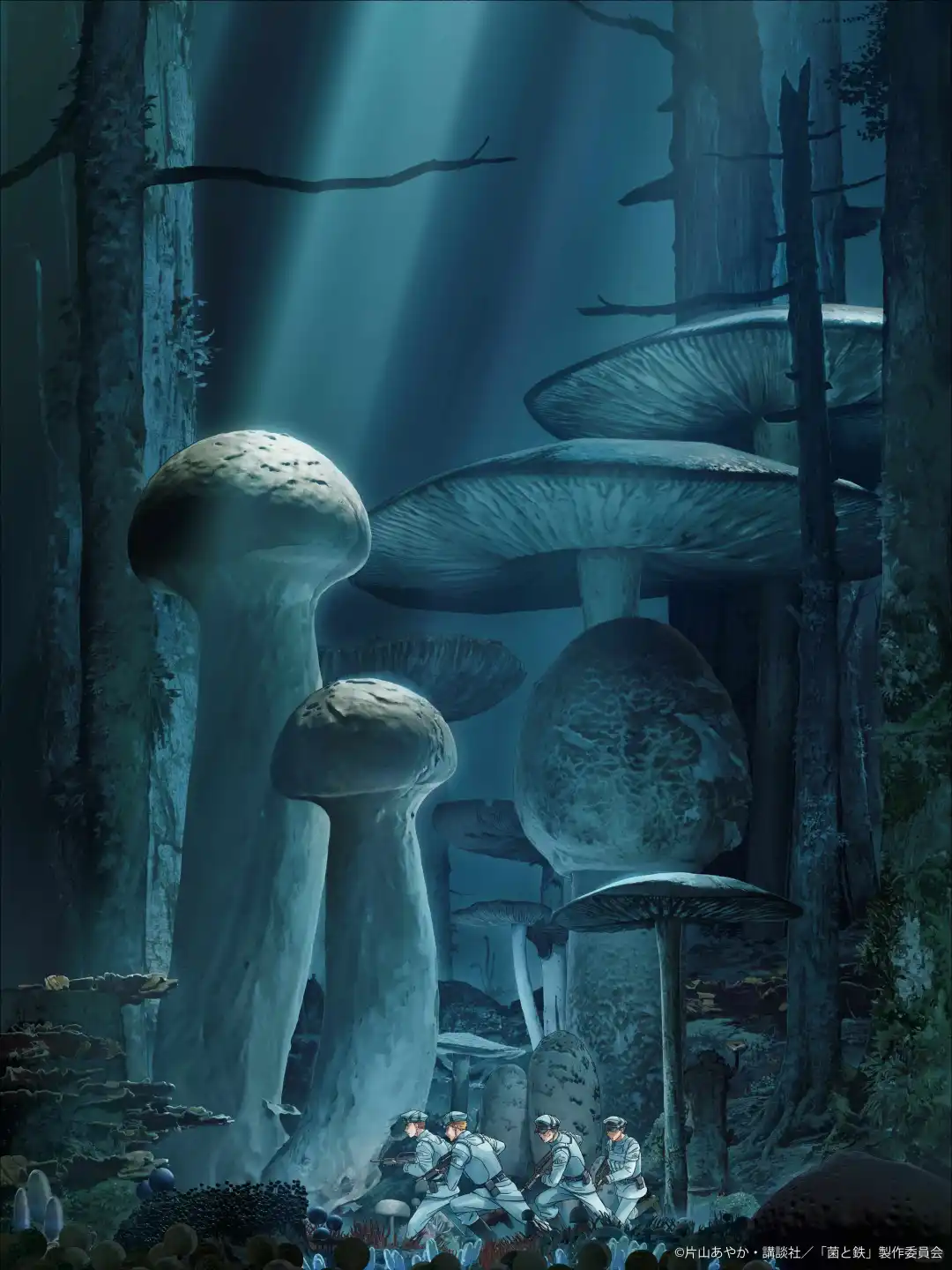 反乌托邦科幻巨作《菌与铁》动画化决定，揭开星辰社会的神秘面纱