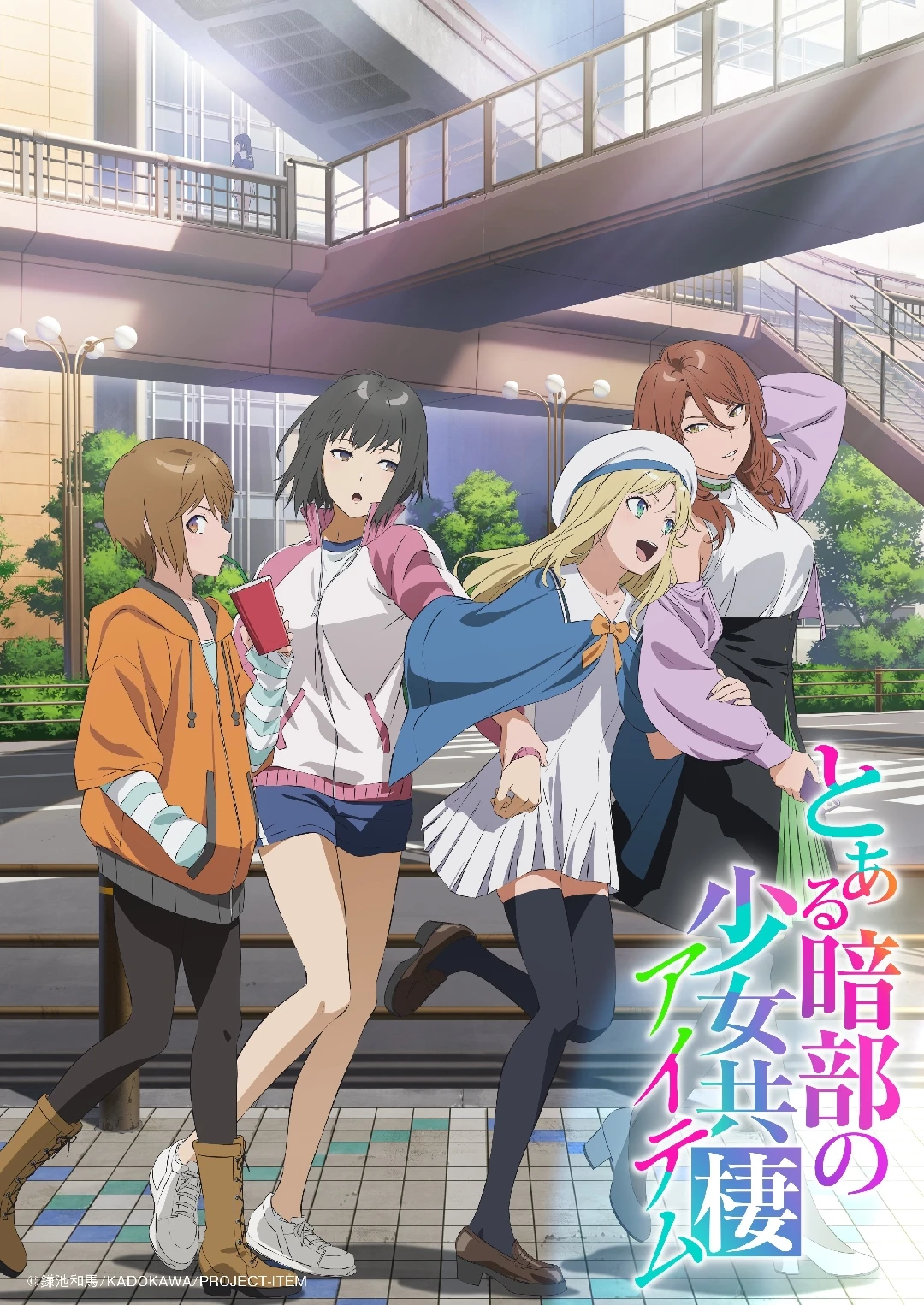 《魔禁外传》某暗部的少女共栖 - ACGFav