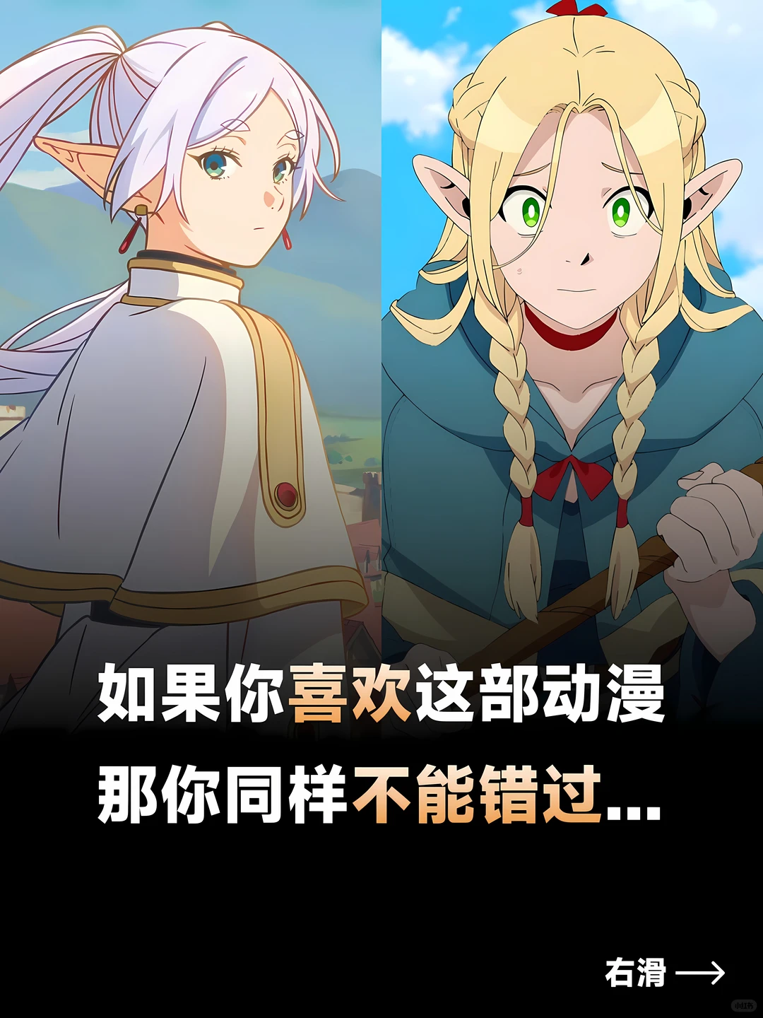 探索同类型动漫:芙莉莲与迷宫饭推荐合集 - ACGFav 探索同类型动漫:芙莉莲与迷宫饭推荐合集 - ACGFav