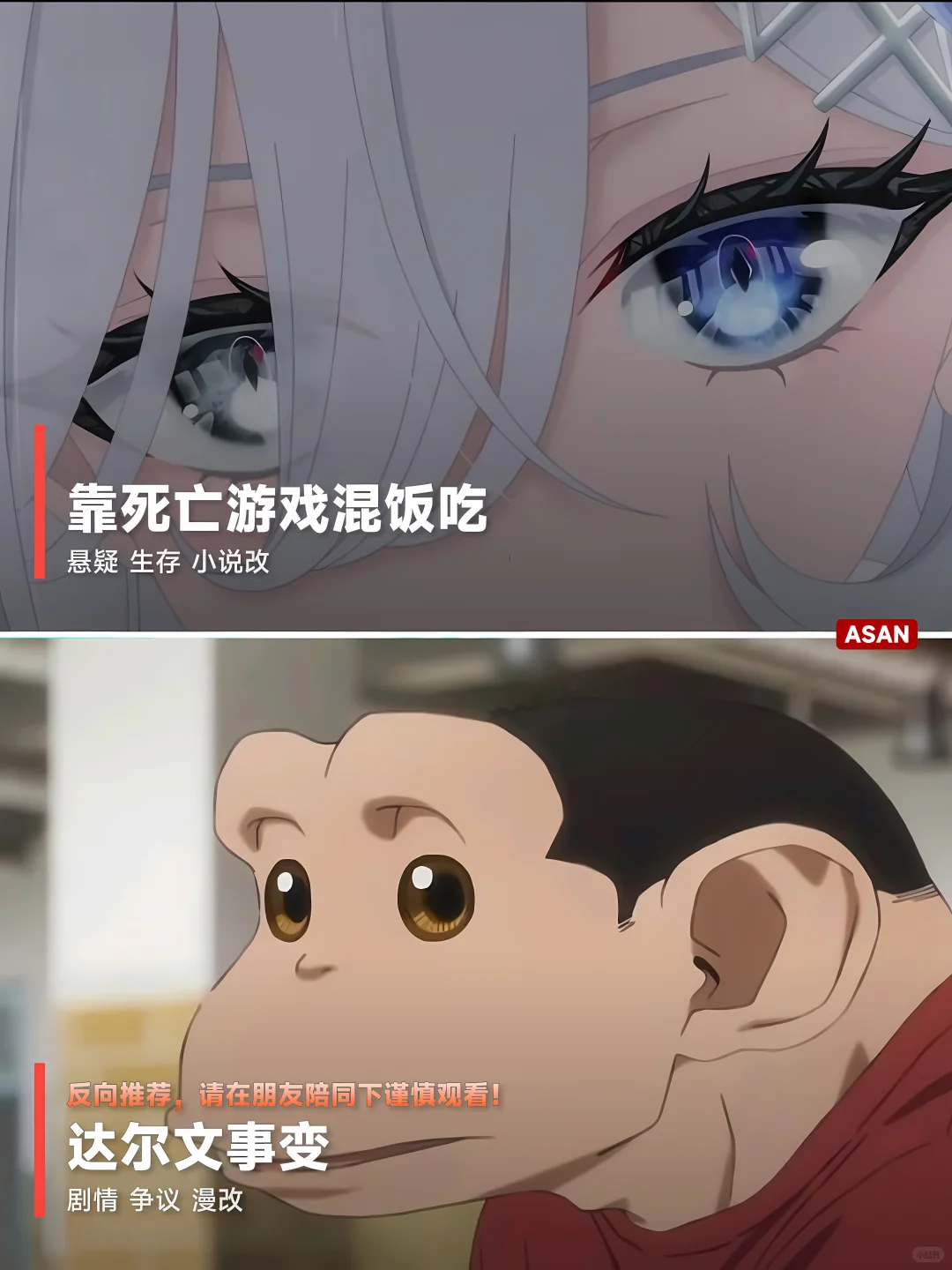冬日动漫盛宴：盘点2023冬季必看新番 - ACGFav