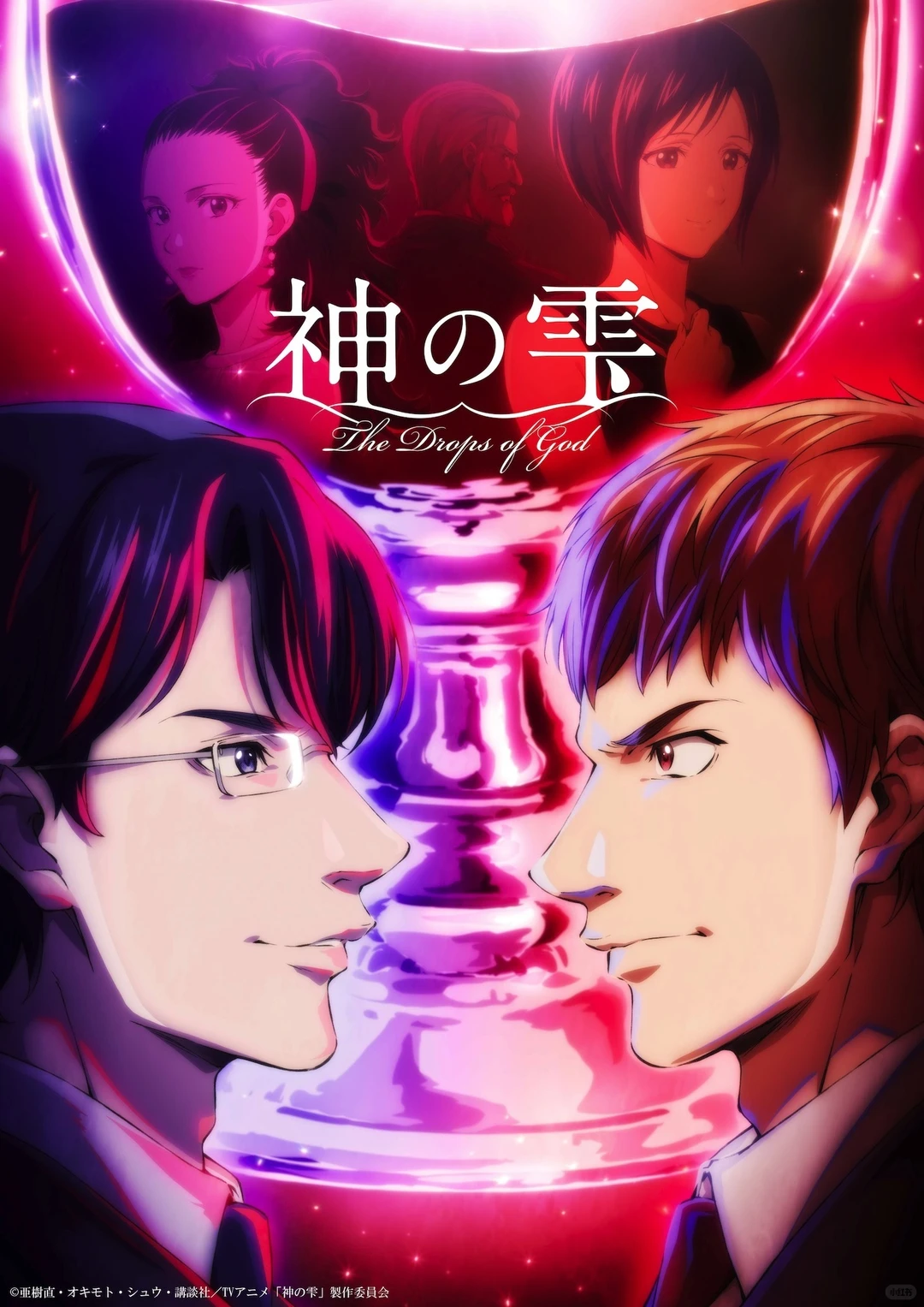 《神之雫》动画全新声优加盟，4月10日开播！ - ACGFav