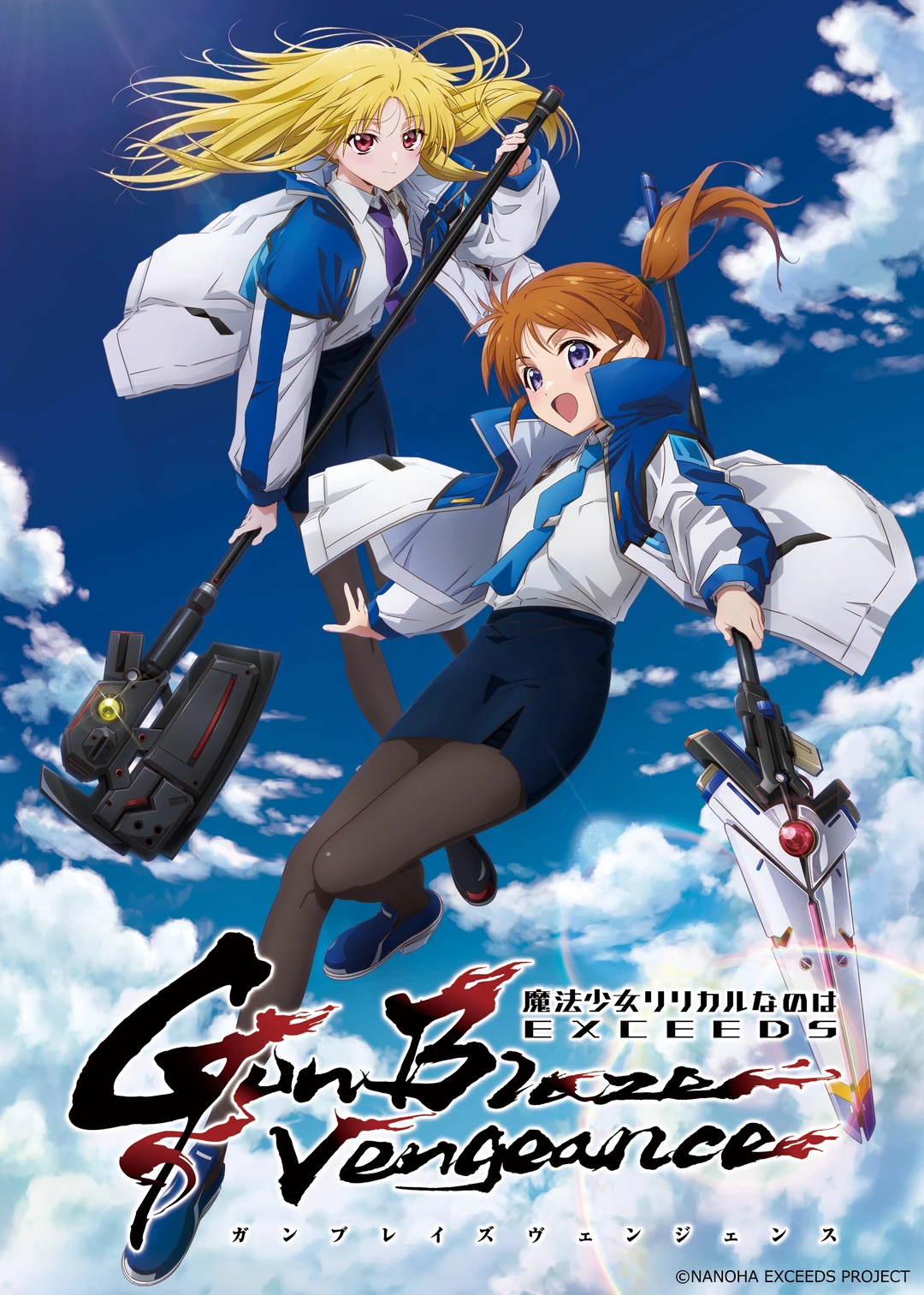 魔法少女奈叶20周年巨献：EXCEEDS Gun Blaze Vengeance震撼来袭 - ACGFav