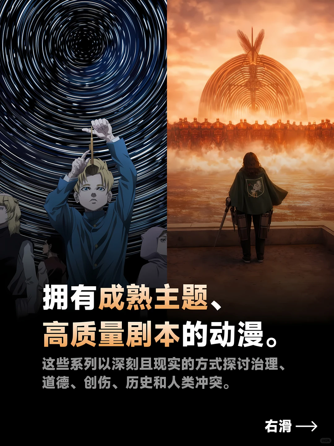 深度解析：值得反复品味的动漫佳作推荐 - ACGFav