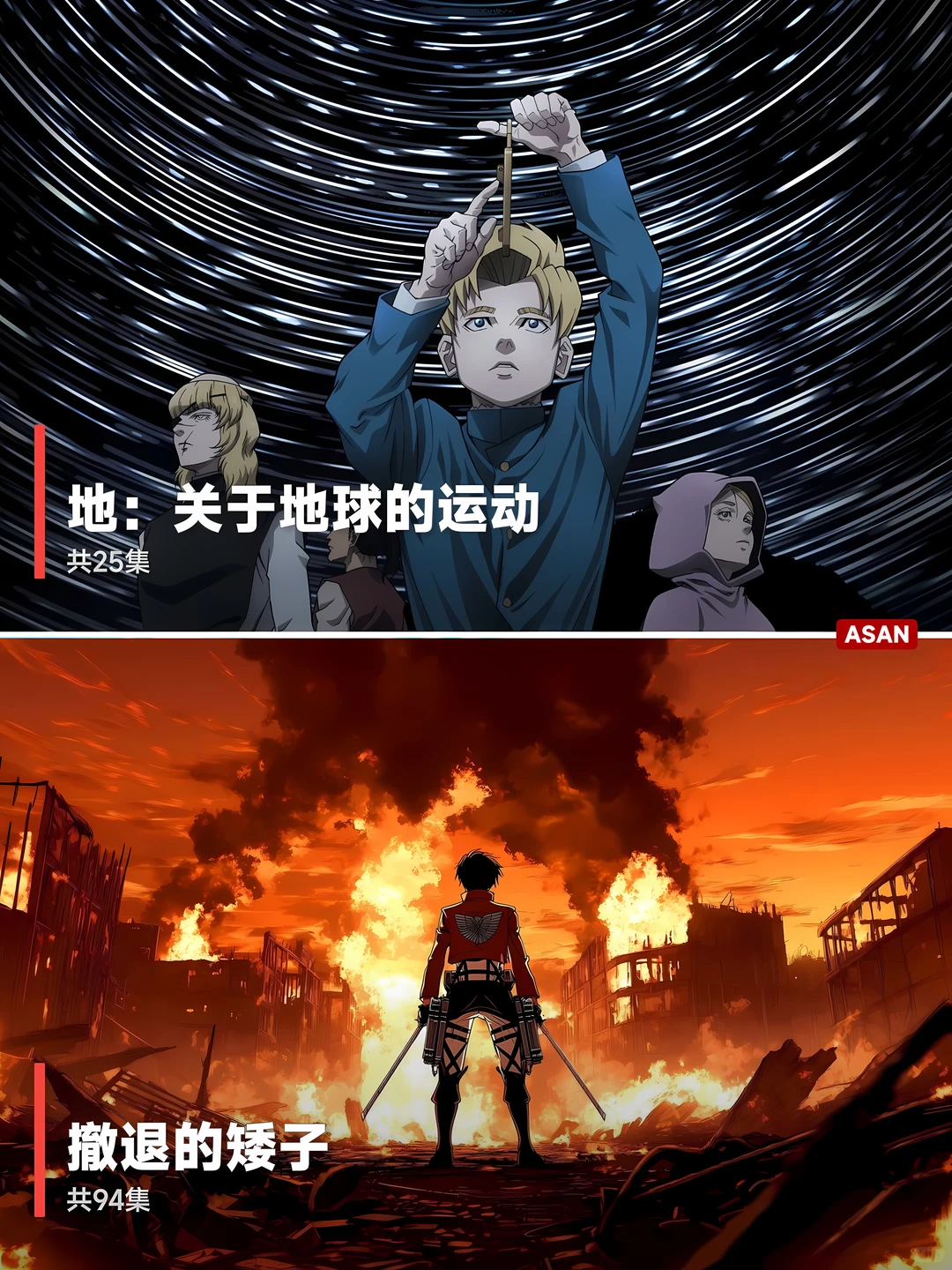 深度解析：值得反复品味的动漫佳作推荐 - ACGFav