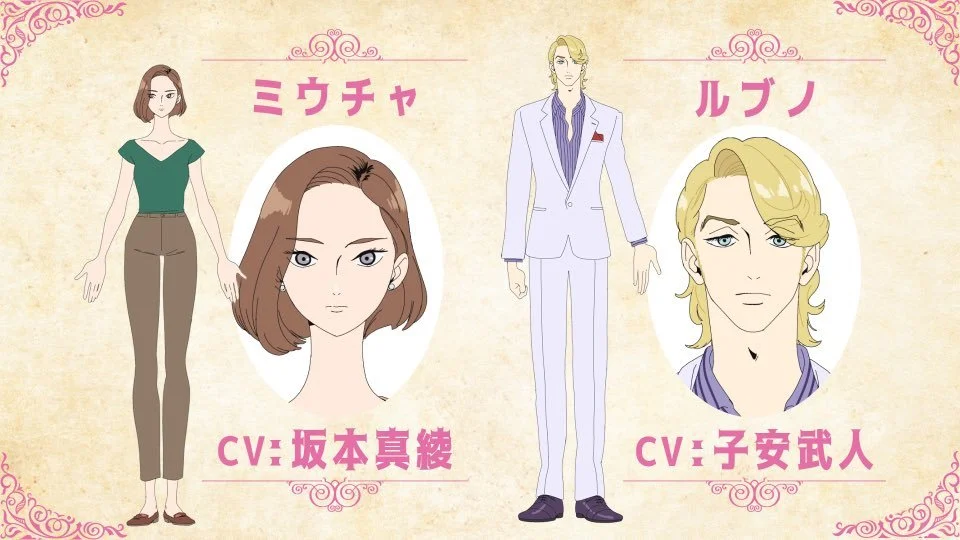 海贼王外传：坂本真绫&子安武人演绎女英雄故事