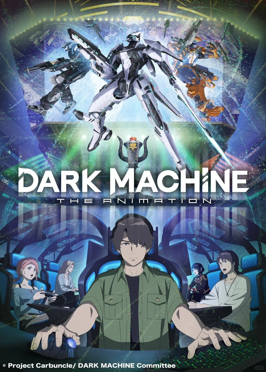 《Dark Machine: The Animation》新声优加盟，2026年富士电视台开播