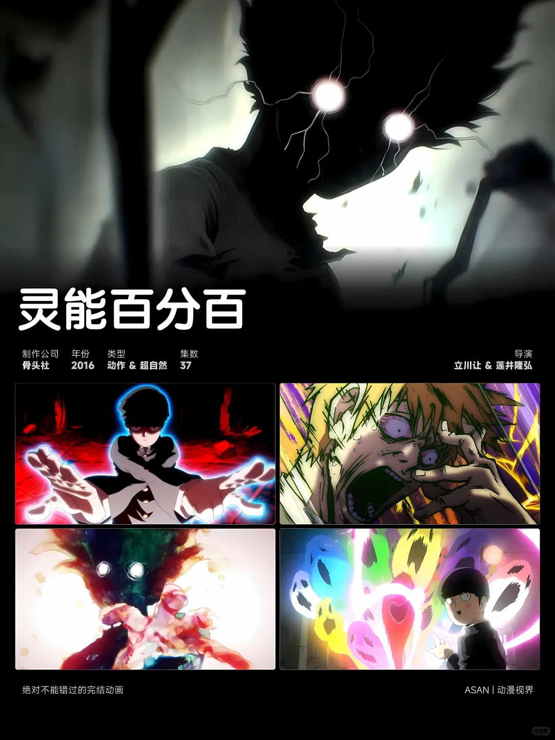 10部已完结宝藏动漫推荐 | 无烂尾完整故事 - ACGFav